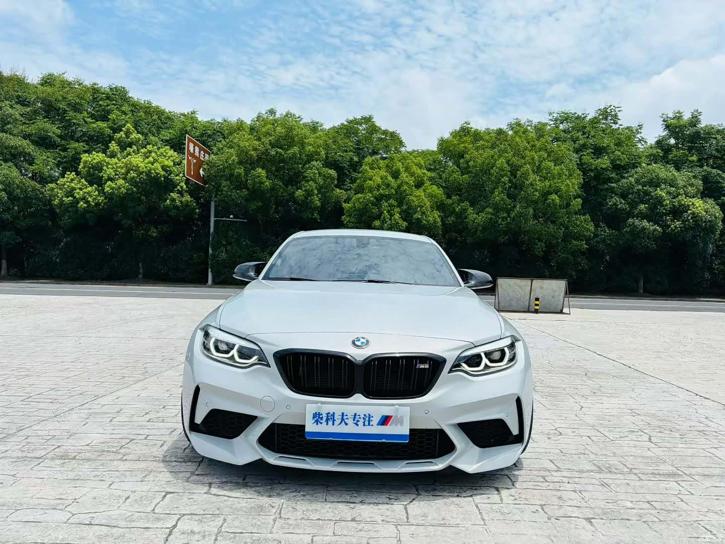 BMW M2, 2020 1