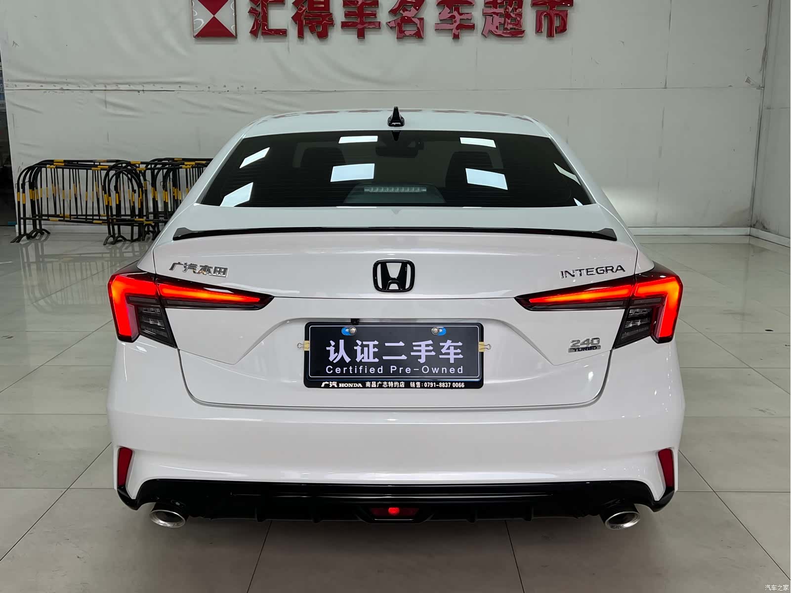 Honda Integra, 2024 21