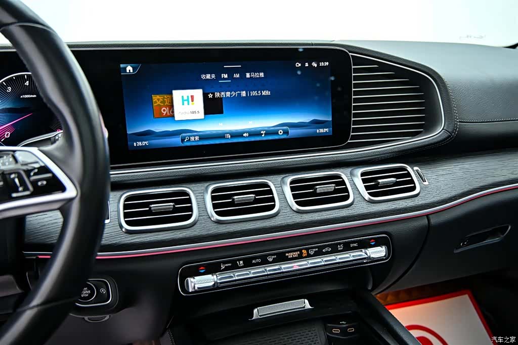 Mercedes-Benz GLE, 2023 17