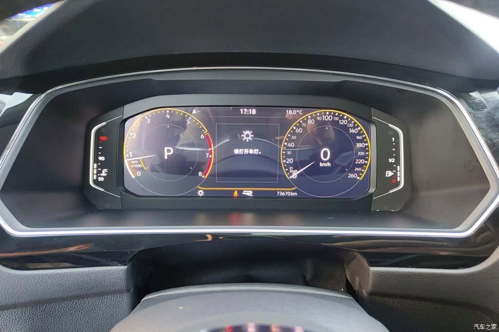 Volkswagen Tiguan L, 2021 14