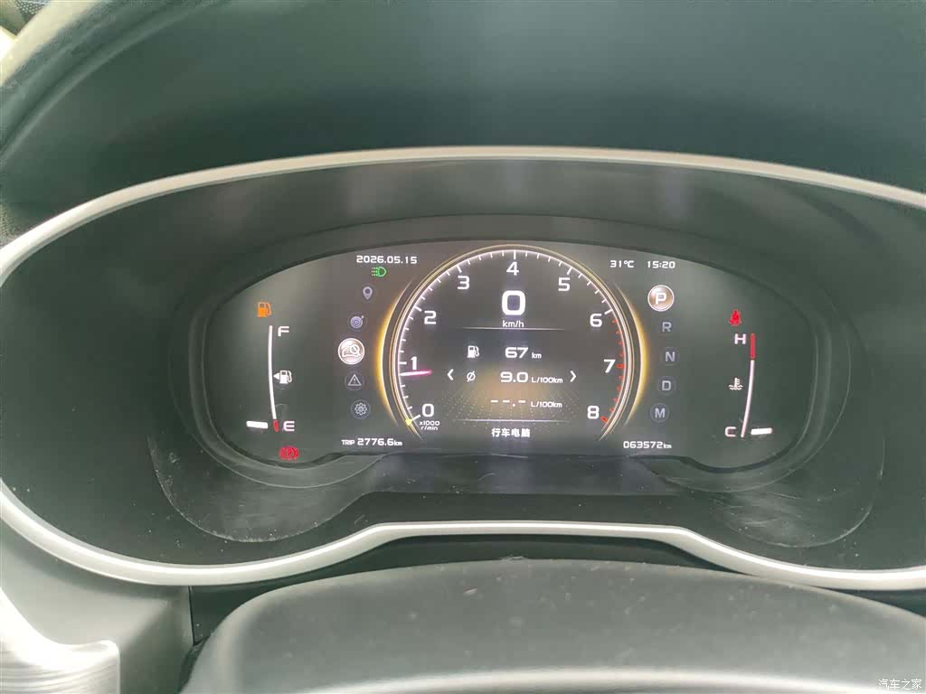 Geely Boyue, 2021 6