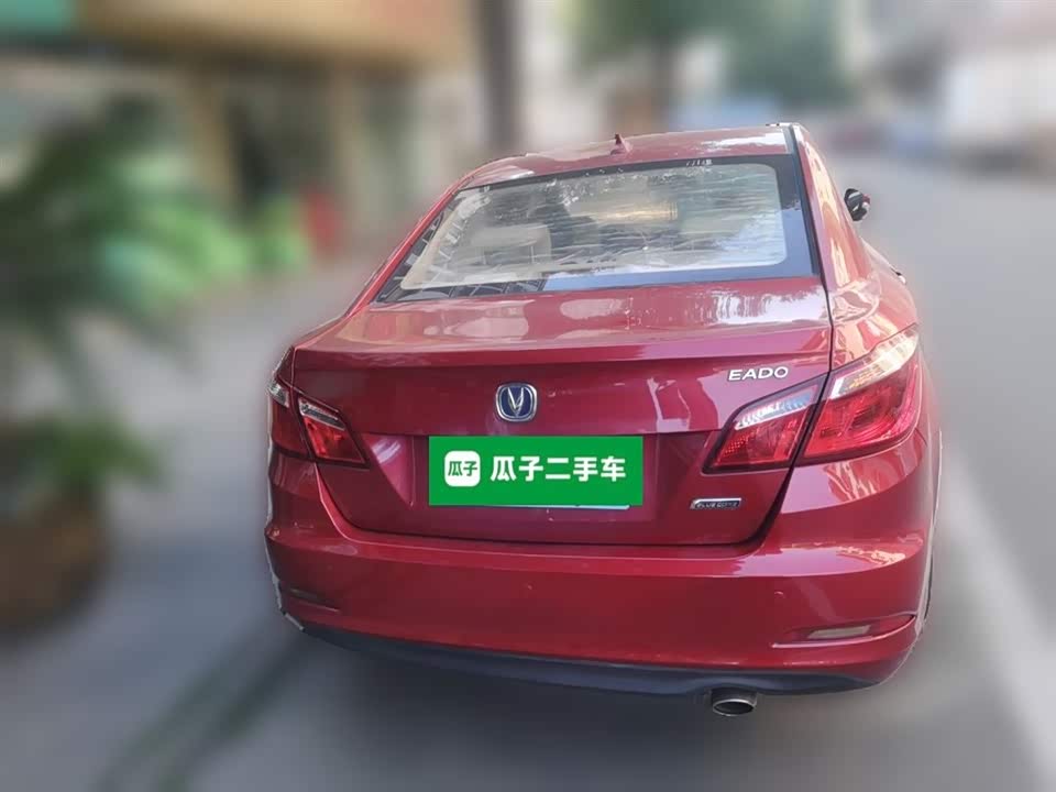 Changan Yidong