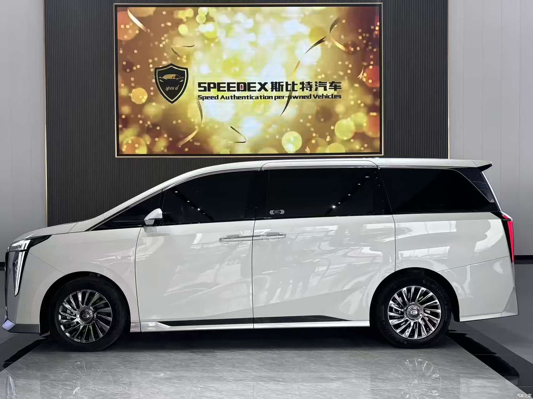 Trumpchi M8, 2023 2