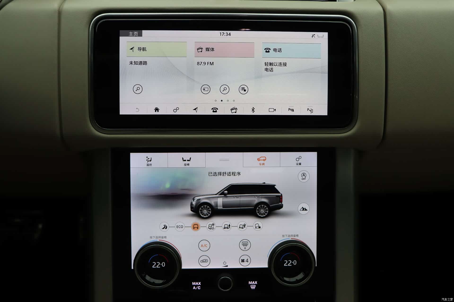 Land Rover Range Rover, 2020 12