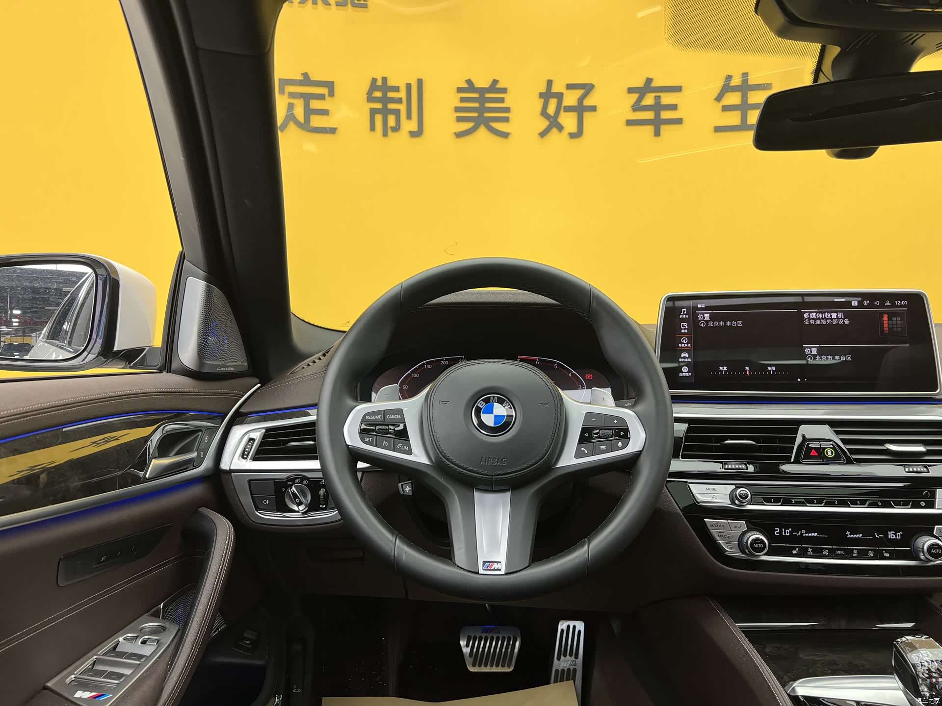 BMW 5 Series, 2021 10