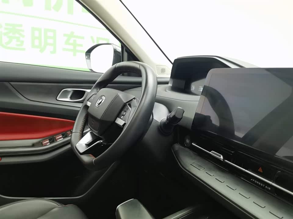 Changan CS55PLUS