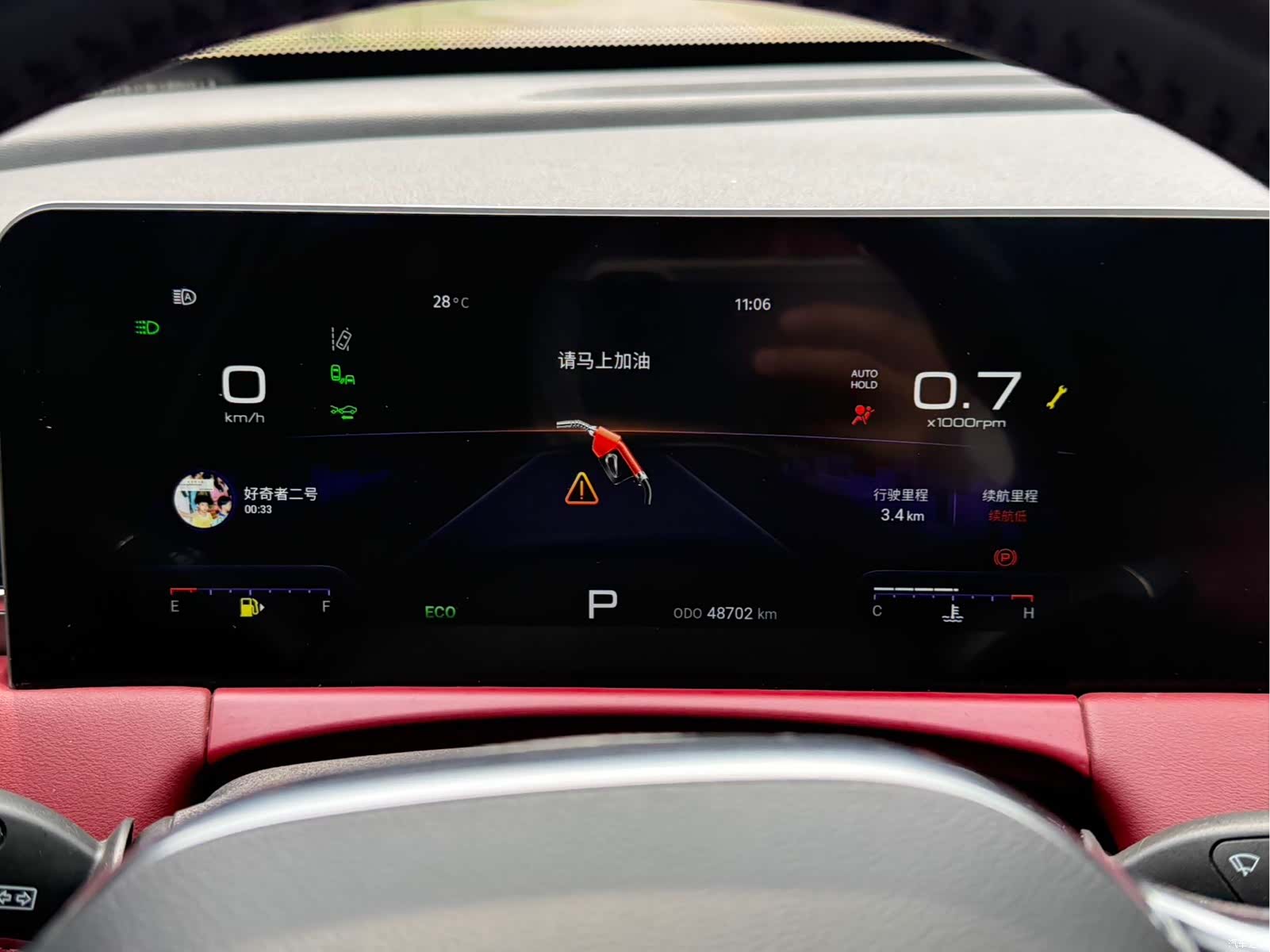 Jetour X70, 2021 12