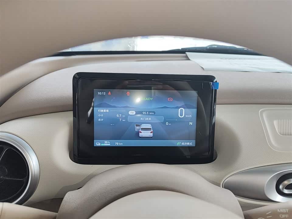 Wuling Hongguang MINIEV