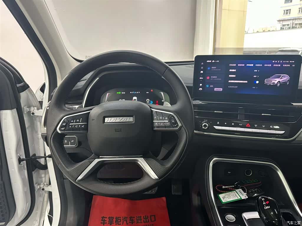 Haval H6, 2023 19