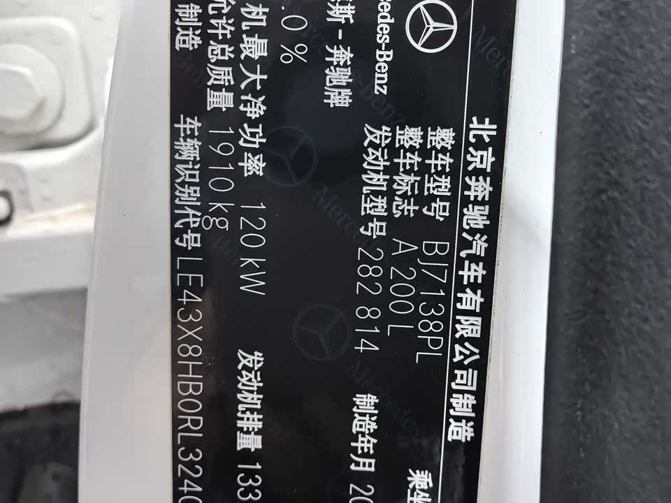 Mercedes-Benz Class A