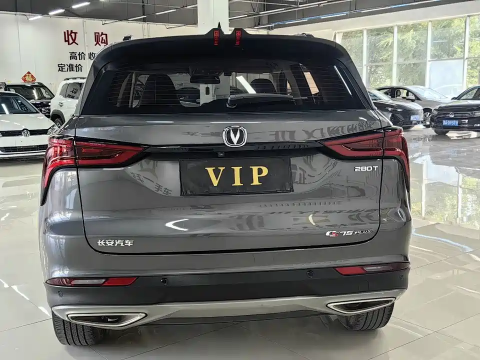 Changan CS75 PLUS