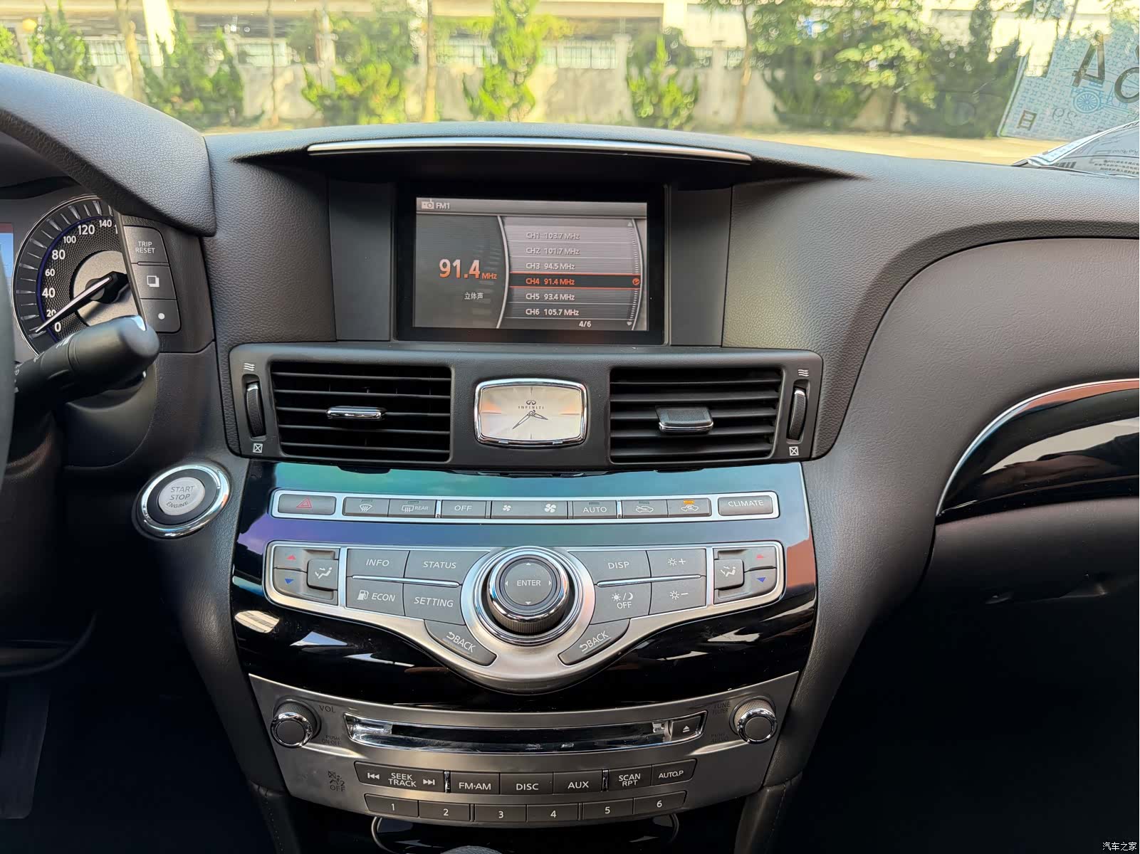 Infiniti Q70, 2016 29