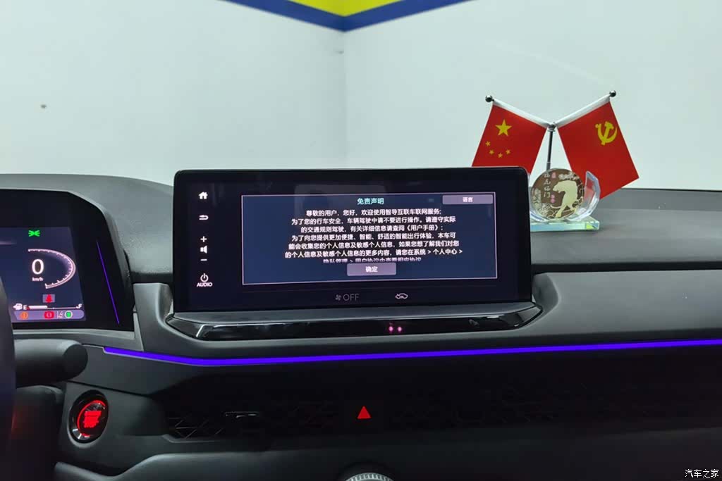 Honda Accord, 2024 13