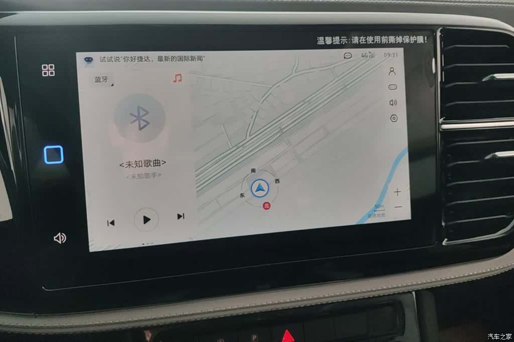 Volkswagen VS7, 2026 13