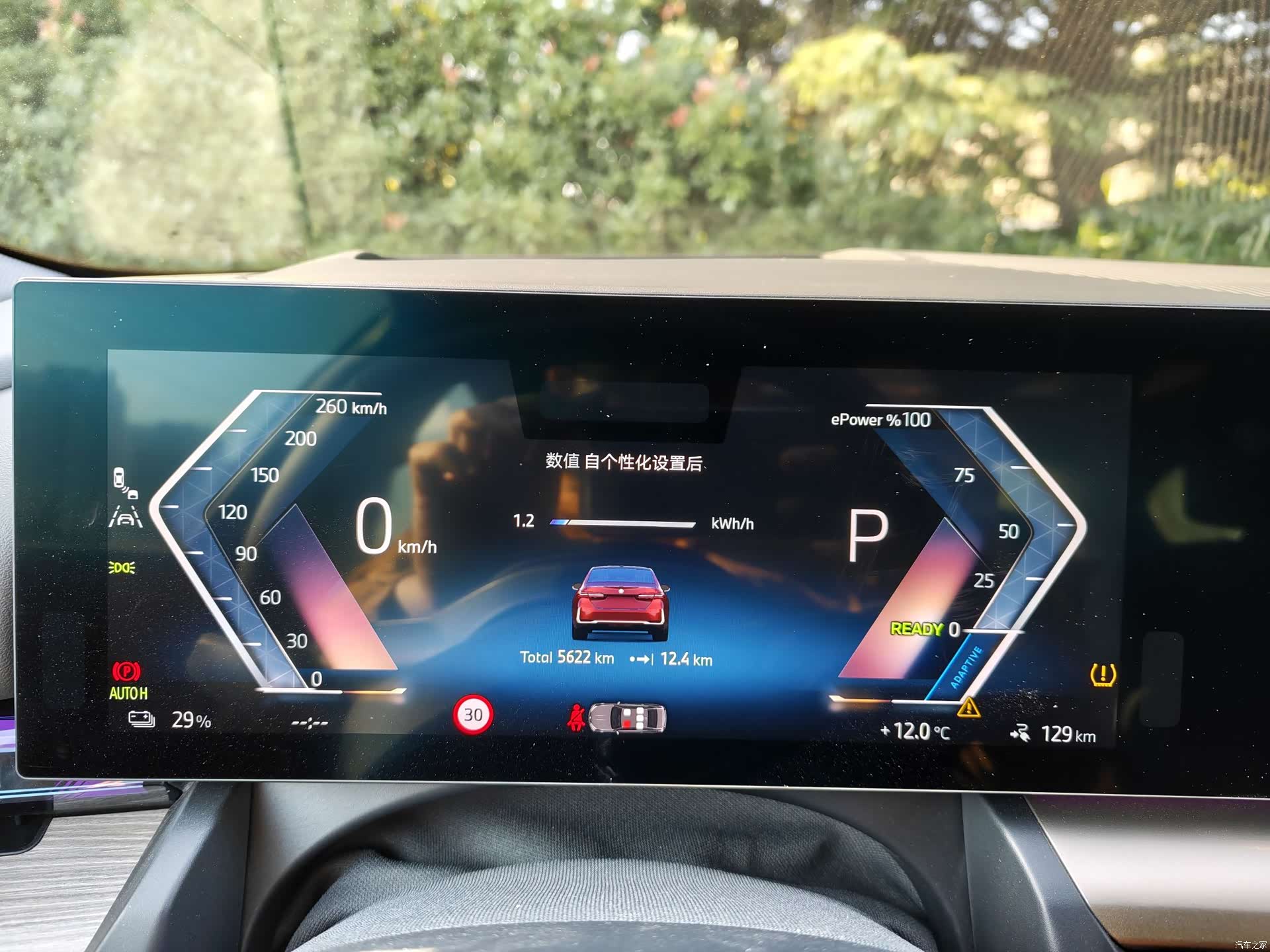 BMW i5, 2024 7