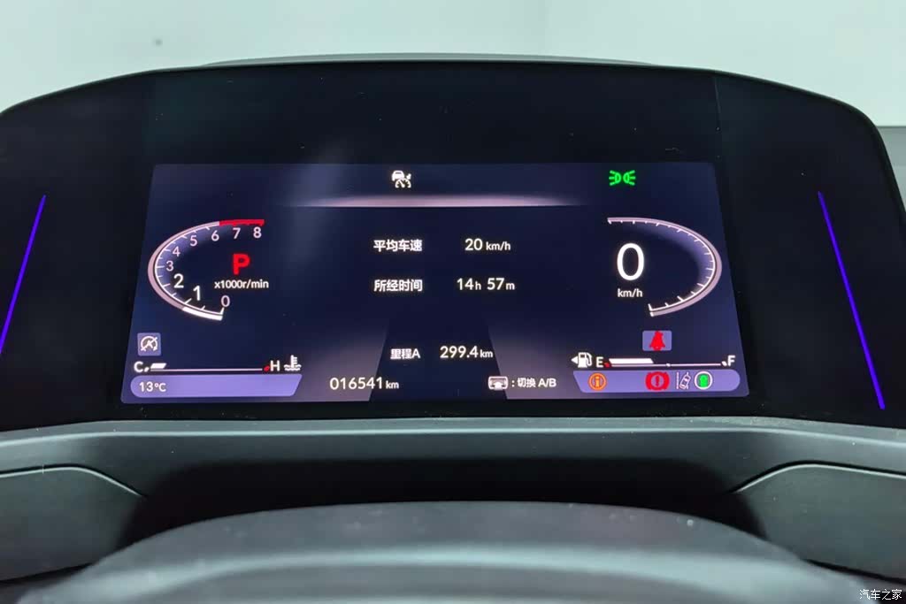 Honda Accord, 2024 14