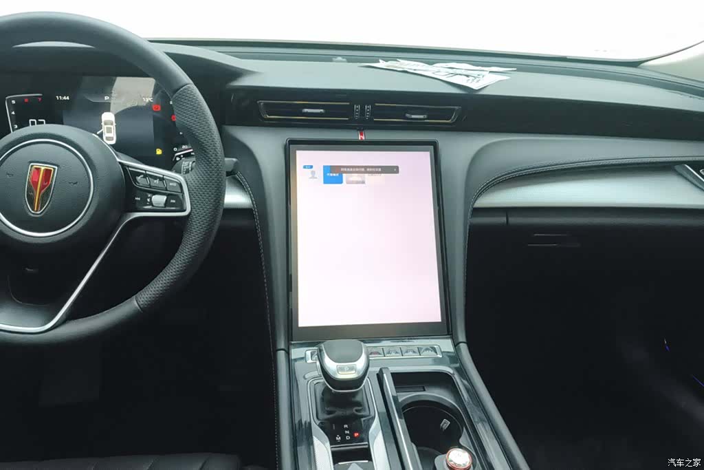 Hongqi H5, 2024 13