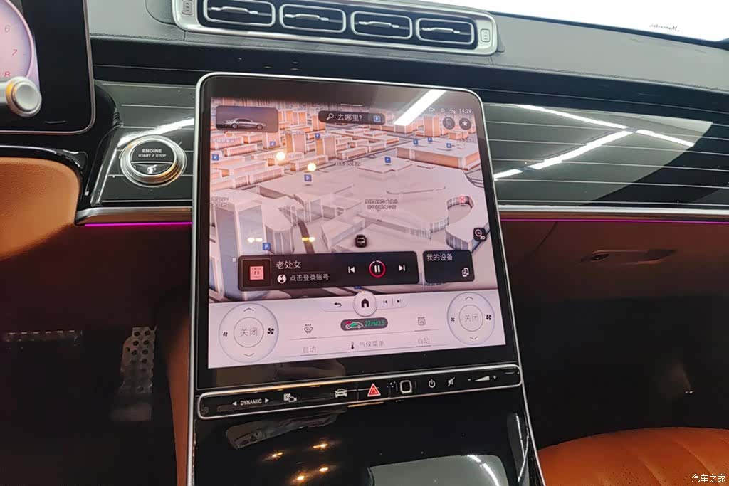 Mercedes-Benz S-Class, 2022 13