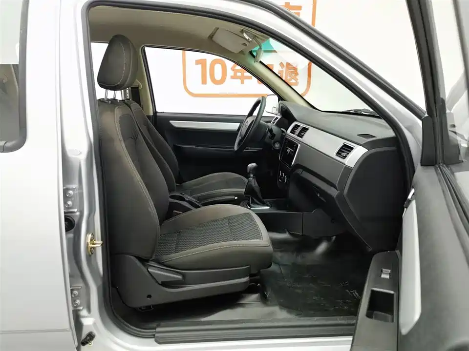 Changan Kaicheng F300