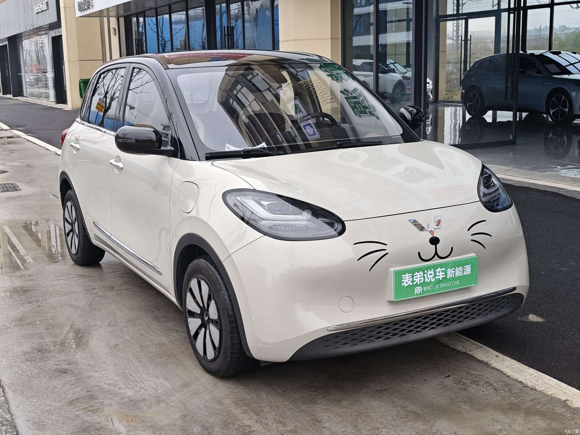 Wuling Bingo, 2023 6