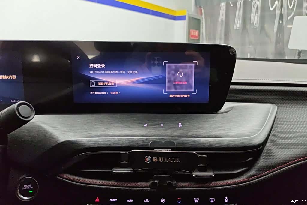 Buick Verano, 2022 13
