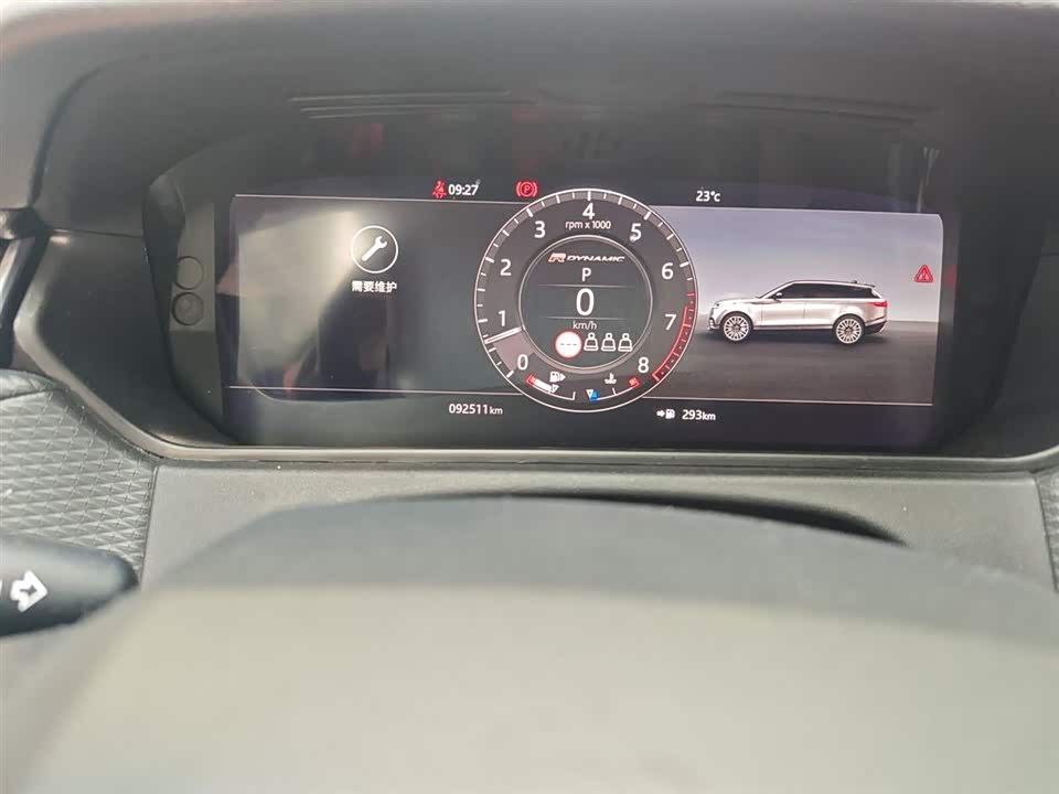 Land Rover Range Rover Star Pulse