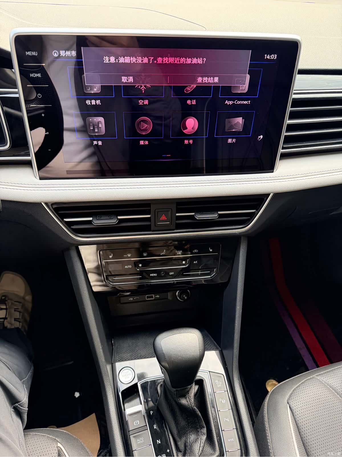 Volkswagen Tiguan L, 2022 9