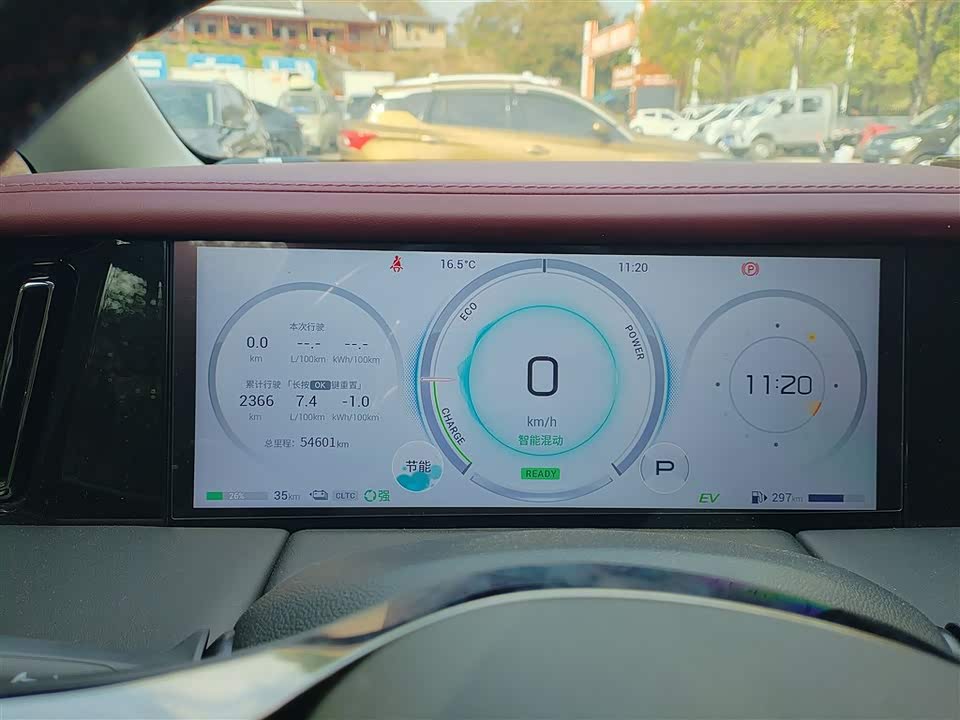 Trumpchi Trumpchi E9