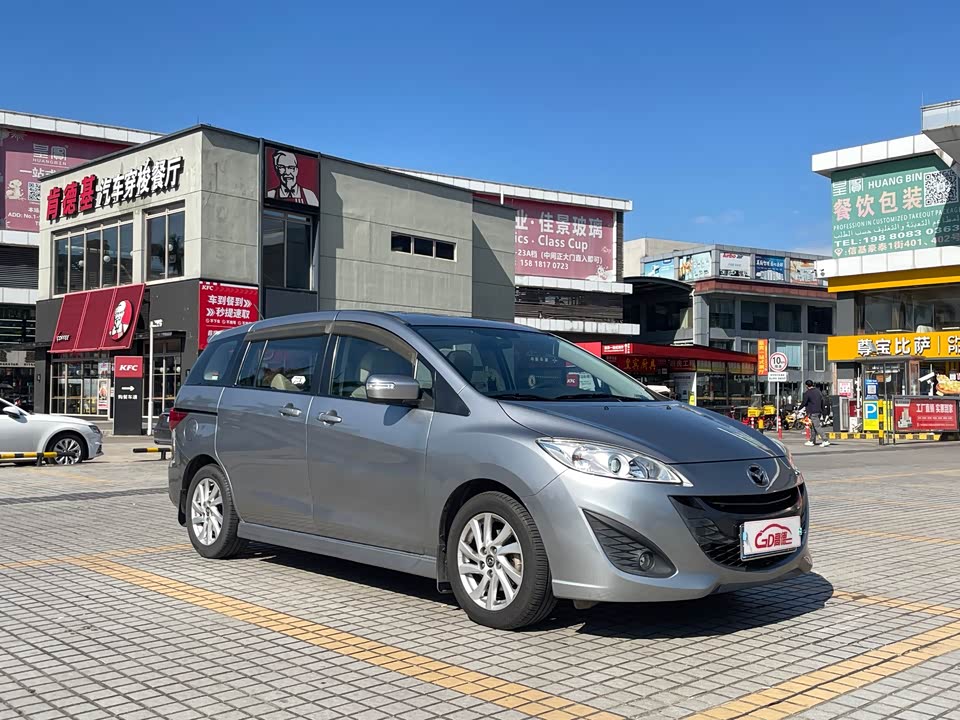 Mazda 5