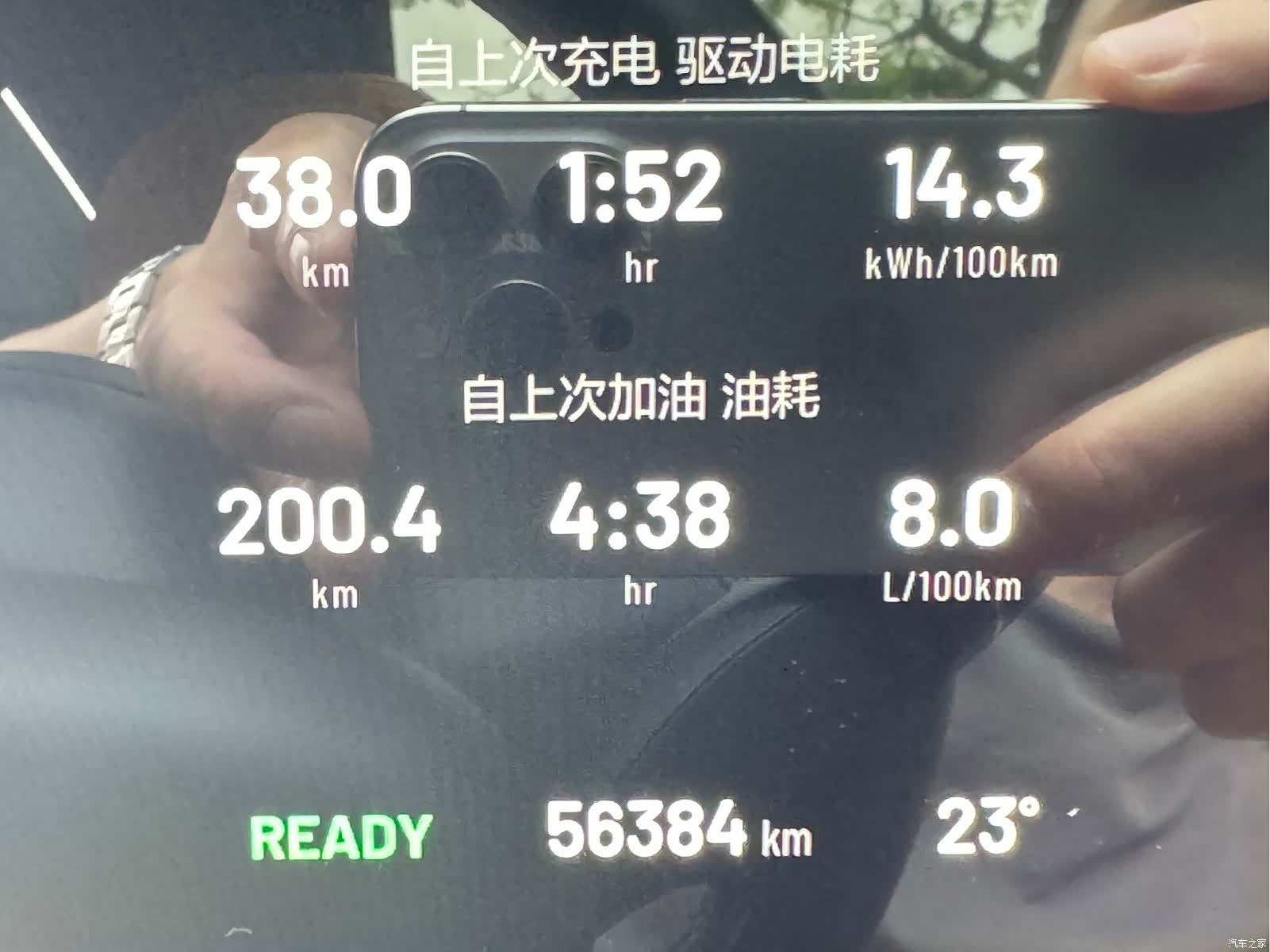 Li Auto ONE, 2023 8