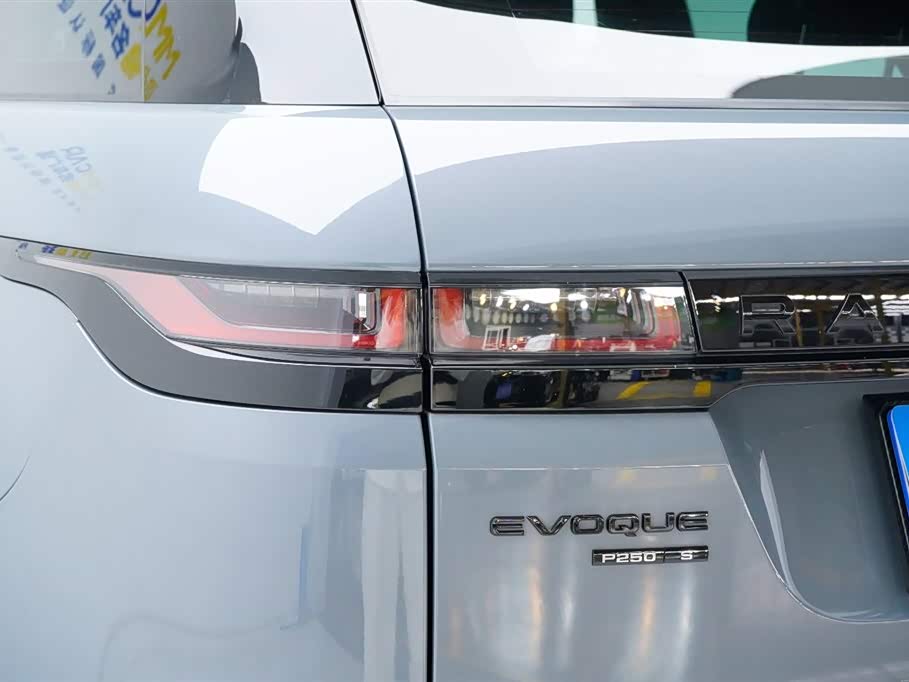 Land Rover Range Rover Aurora