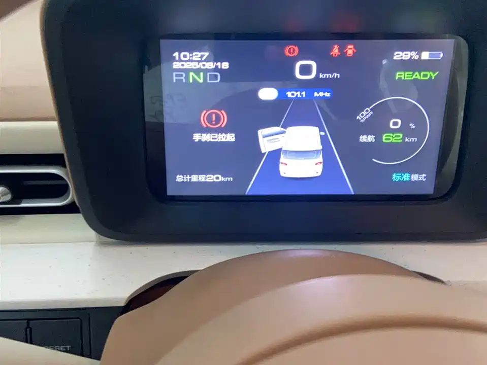 Wuling Hongguang MINIEV