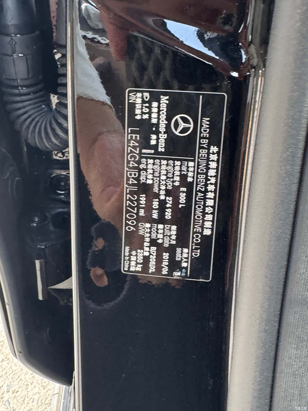 Mercedes-Benz E-Class, 2018 16