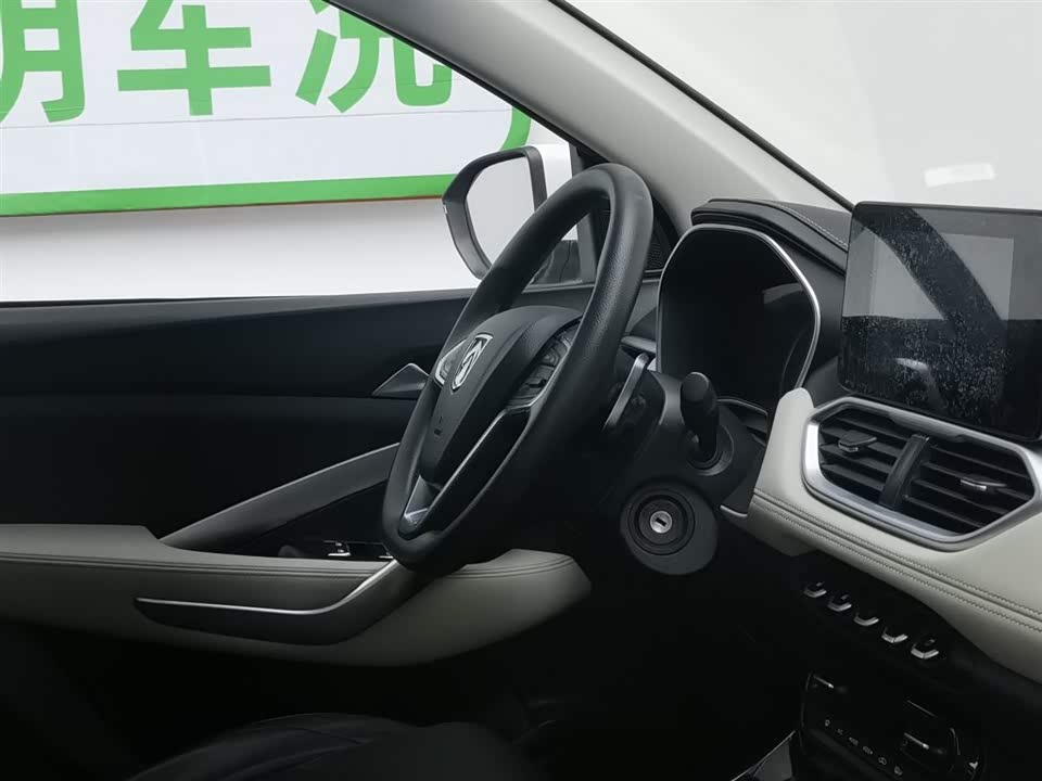 Baoding 530