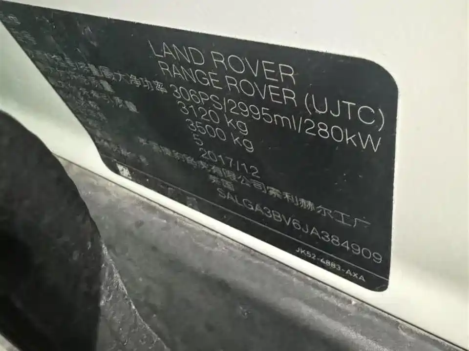 Land Rover Range Rover