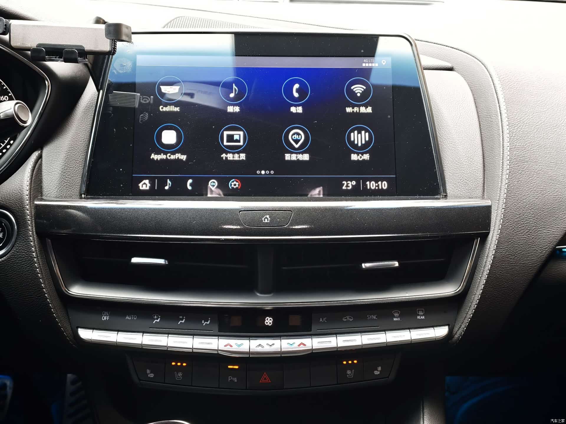 Cadillac CT5, 2023 13