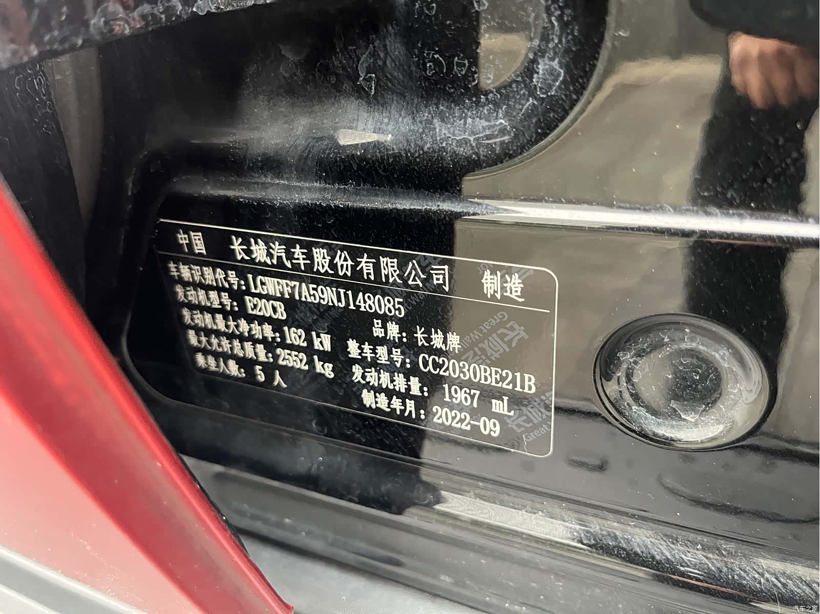 Tank 300, 2023 11