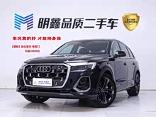 �µ�Q7 2024�� 55 TFSI quattro S line�˶���