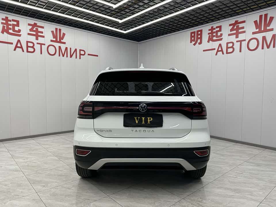 Volkswagen Exploring the shadow