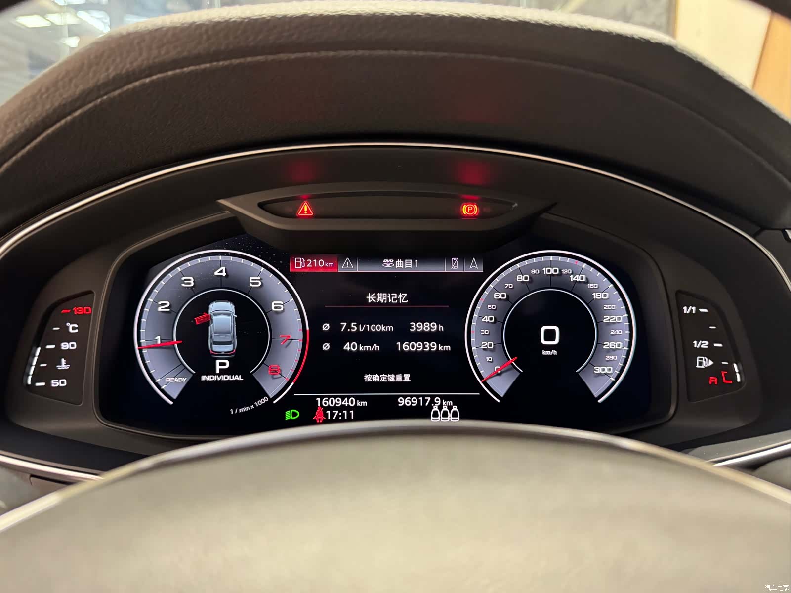 Audi A6L, 2020 14