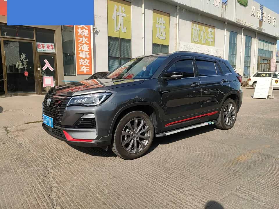 Changan CS75