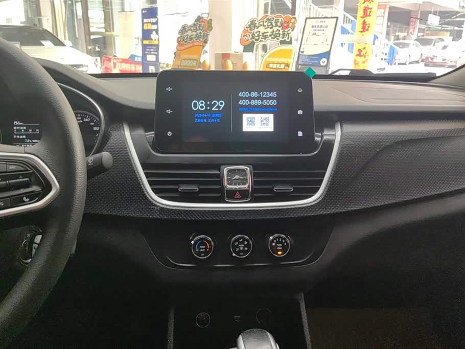 Baoding 730