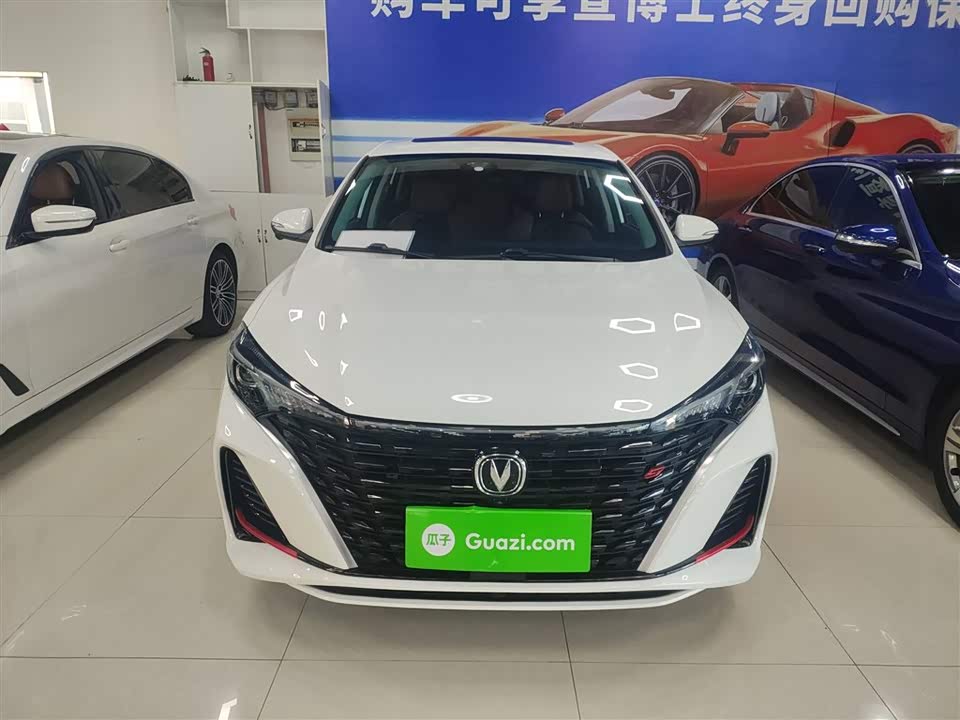 Changan Yidong