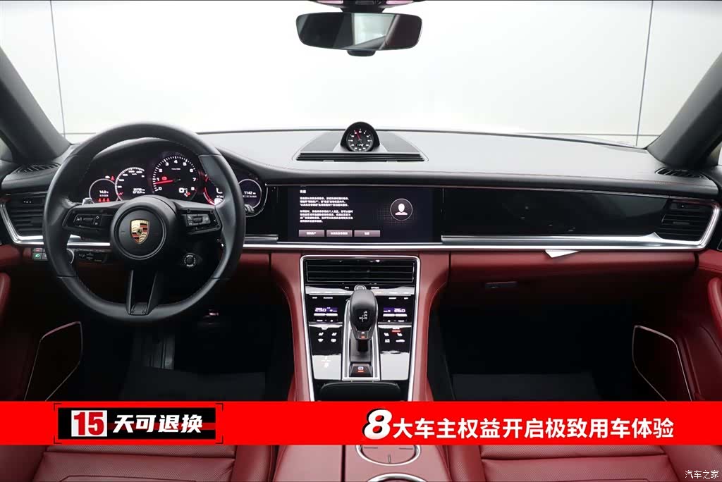 Porsche Panamera, 2023 4