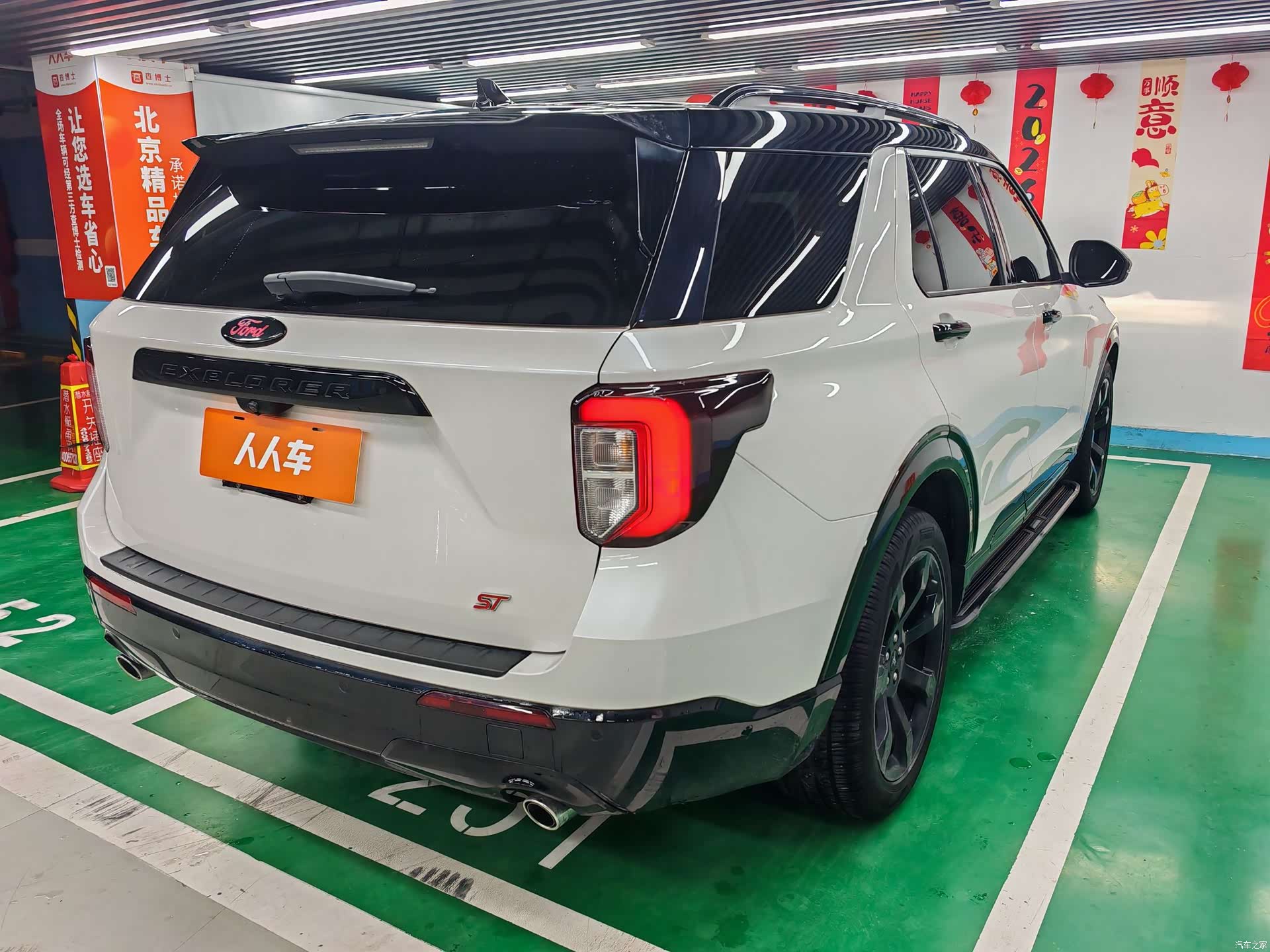 Ford Explorer, 2021 20