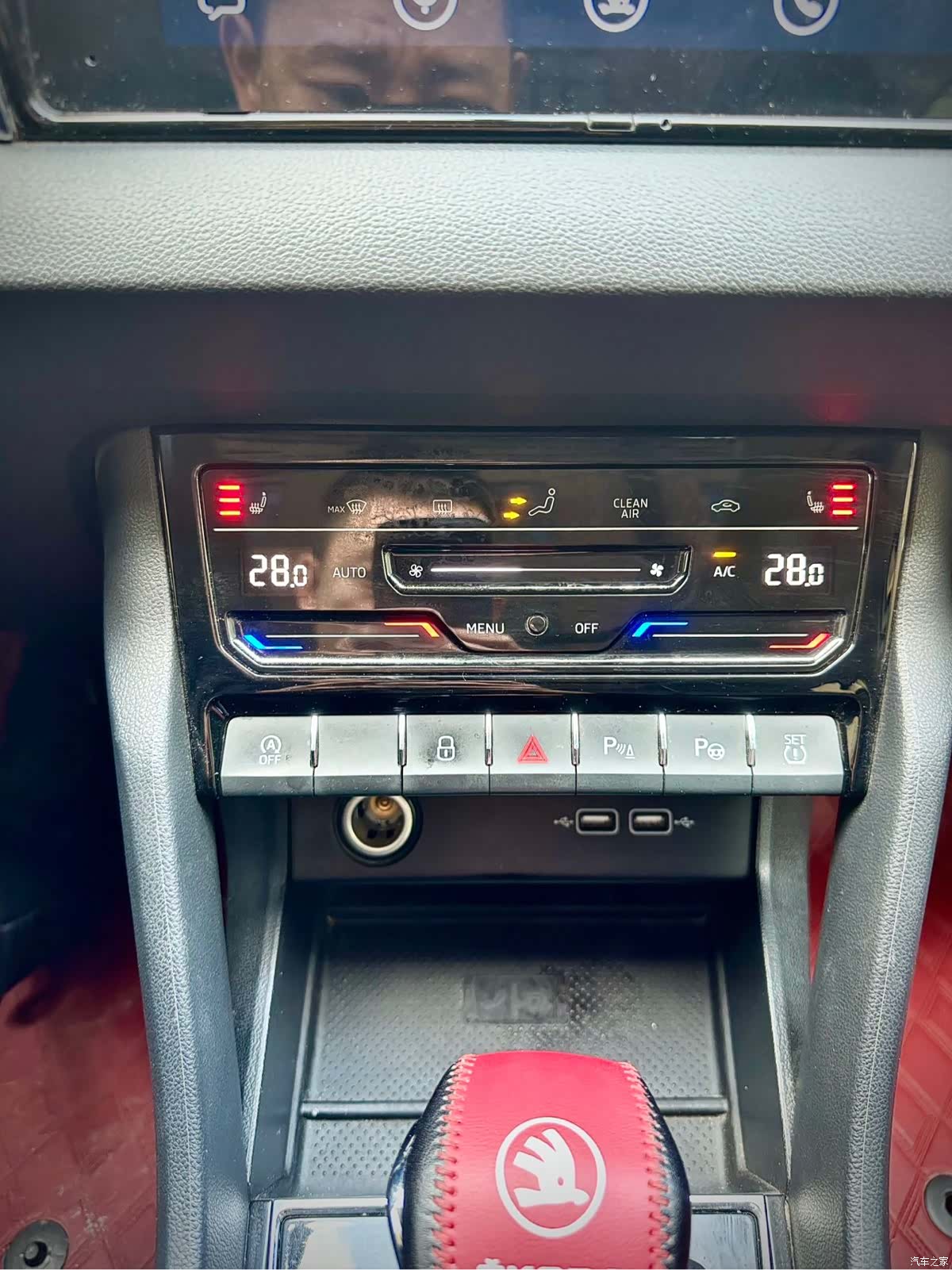 Skoda Karoq, 2022 19
