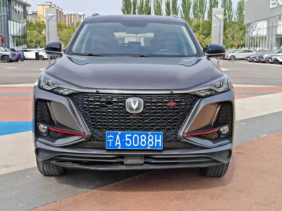 Changan CS75PLUS