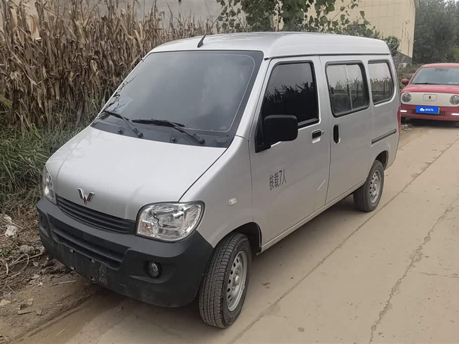 Wuling Light of Wuling