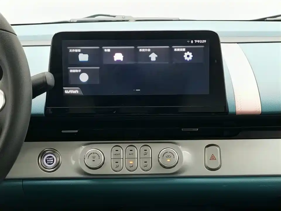 Changan Changan Lumin