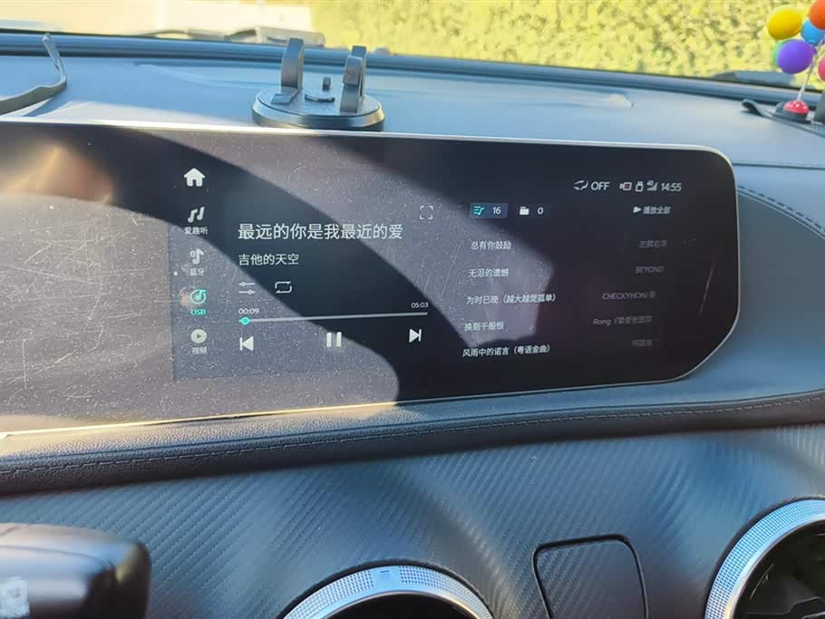 Forthing Popular T5 EVO